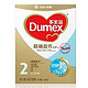 Dumex 多美滋 精确盈养心护较大婴儿配方奶粉 2段 400g/盒*2盒