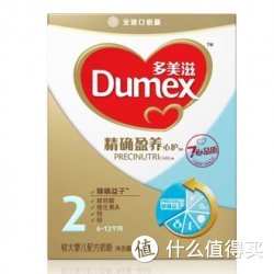 Dumex 多美滋 精确盈养心护较大婴儿配方奶粉 2段 400g/盒*2盒