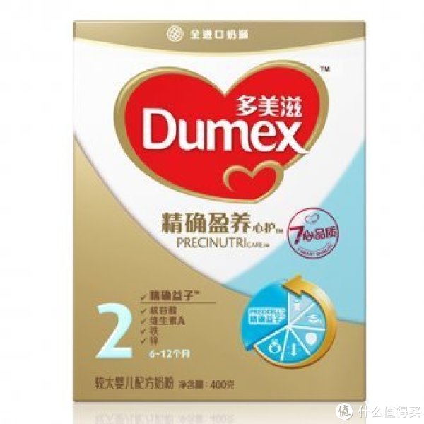 Dumex 多美滋 精确盈养心护较大婴儿配方奶粉 2段 400g/盒*2盒