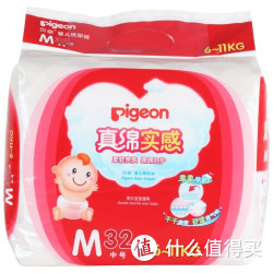 限区域：pigeon 贝亲婴儿纸尿裤 尿不湿 小包装M32片 MA37