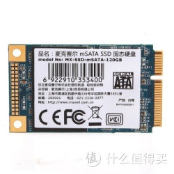 限区域：maxell 麦克赛尔 120G MSATA固态硬盘(MX-SSD-mSATA-120GB)