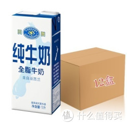 临期品：COUNTRY GOODNESS 田园 新西兰 进口牛奶 全脂牛奶1L*12盒