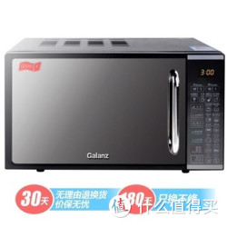 Galanz 格兰仕 中国红系列 G70F20CN1L-DG(B0)  微波炉 20L