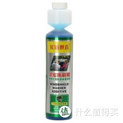 长城世喜 CCB-K001 便携式挡风玻璃清洗剂  功能性专利款 250mL