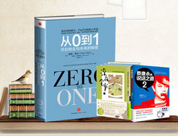 网友推荐：京东 图书300减100券 叠加多种满减
