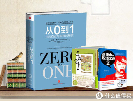 网友推荐：京东 图书300减100券 叠加多种满减