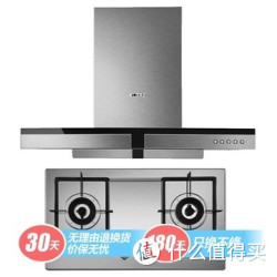 FOTILE 方太 EM25E+HC21GE烟灶套餐  送苏泊尔电压力锅