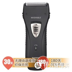 FLYCO 飞科 FS622 全身水洗充电往复式电动剃须刀 黑色