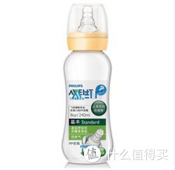 AVENT 新安怡 SCF971/26 标准口径PP奶瓶 M奶嘴 240ml
