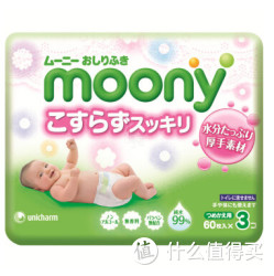 moony 加厚型湿巾 60片*3包