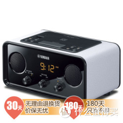 移动端：YAMAHA 雅马哈 TSX-B72 迷你音响 蓝牙音箱 FM收音机 白色