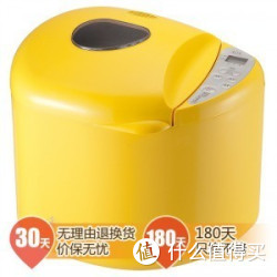 ACA 北美电器 MB600 面包机 900g 明朗黄