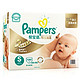 限移动端：Pampers 帮宝适 特级棉柔系列 S136片