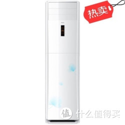 Haier 海尔 KFR-72LW/06ZAC13 立柜式定频冷暖空调 3匹