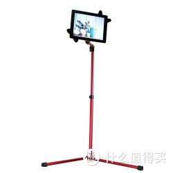 鑫洞诚品 LDZJ-001 铝合金平板电脑落地支架 红色