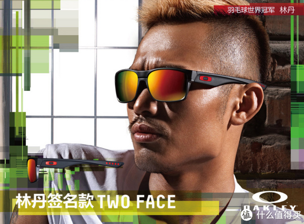 Oakley 欧克利 Two Face Lin Dan 林丹签名款 太阳镜