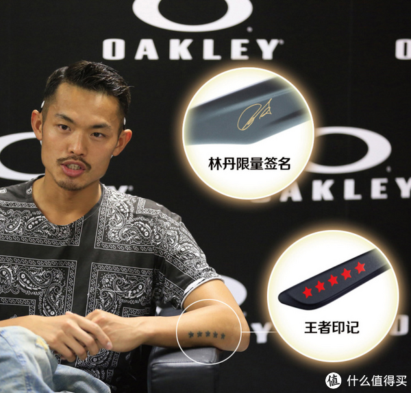 Oakley 欧克利 Two Face Lin Dan 林丹签名款 太阳镜