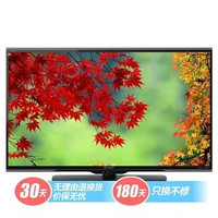SHARP 夏普 LCD-40LX170A  40英寸 全高清 LED液晶电视 日本原装液晶面板 超薄机身