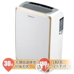 PARKOO 百奥 HD165A 除湿机/除湿器/抽湿机 促销超值