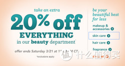 促销活动：drugstore beauty 精选产品