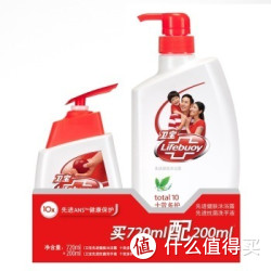 Lifebuoy 卫宝 先进健肤沐浴露 十效多护720ml+洗手液十效多护200ml