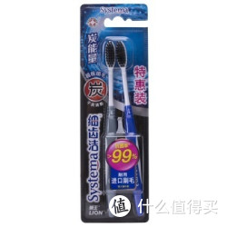 LION 狮王 细齿洁 炭能量牙刷特惠装