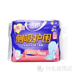 Ladycare 洁婷 侧吸护围棉柔3+1日夜便携装（245mm3片+300mm1片）
