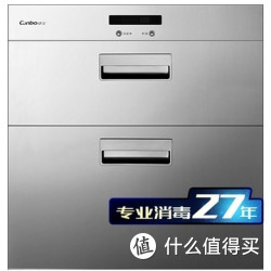 Canbo 康宝 ZTP108E-11ED 家用嵌入式消毒碗柜