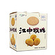 猴姑 猴姑饼干 60包/盒 1440g 30天用量 猴头菇饼干