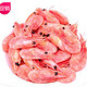 海买 特选头籽 北极甜虾(120+) 400g/袋