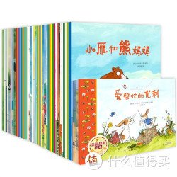 美丽故事绘本系列·第二辑（共50册）