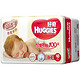 Huggies 好奇 铂金装倍柔亲肤 透气纸尿裤 NB84片 初生-5kg*2