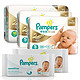 Pampers 帮宝适 特级棉柔NB42+S33*2纸尿裤