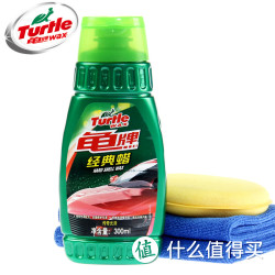 Turtle WAX 龟牌 G-802 经典蜡乳状蜡  