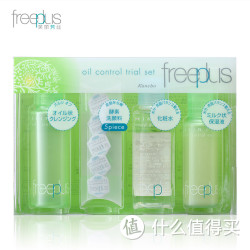 Kanebo 嘉娜宝 freeplus 芙丽芳丝控油调护迷你套装130ml