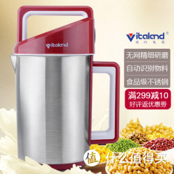 Vitaland 威的 VL-705 多功能全不锈钢豆浆机