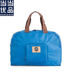 当当优品 可折叠购物袋 单肩收纳包 旅行便携包