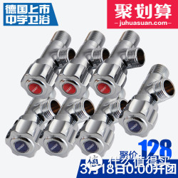 中宇卫浴 快开角阀加厚全铜冷热 七件套WJY71009/10