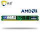 协德 AMD电脑专用 DDR2 800 2G内存条