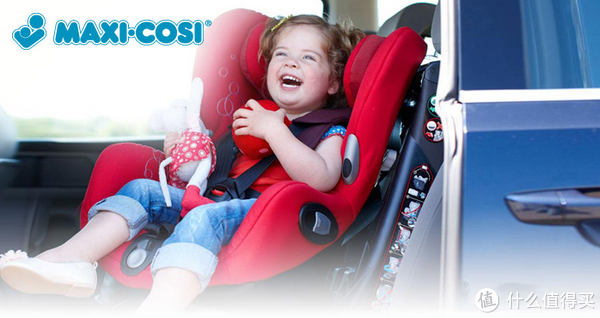 MAXI-COSI milofix 米洛斯 儿童汽车安全座椅 2015款