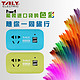 Taly 无线插板USB电源转换器