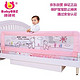 移动端：棒棒猪 儿童床护栏宝宝床挡板1.8米加高款 粉红小乐鹿BBZ-13A