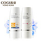 COGI 高姿 防晒露 SPF30/PA+++防晒霜 50g