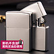 ZIPPO 芝宝 经典铬磨砂205 打火机