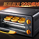 SKG 1711电烤箱