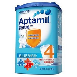 Aptamil 爱他美 幼儿配方奶粉（德国原装进口 4段12-24个月）