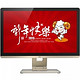 HKC 惠科 T7000+ 27英寸H-IPS屏LED背光宽屏液晶显示器