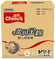 Chiaus 雀氏 柔润金棉 婴儿纸尿裤 M164片