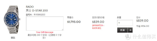 RADO 雷达 D-Star 帝星系列 R15960203 男款机械陶瓷腕表