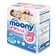 Moony 婴儿纸尿裤 NB90片 + 防溢母乳垫 68片